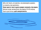 Дети тонут без крика: спасатели предупреждают о скрытой опасности на воде