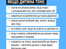 Дети тонут без крика: спасатели предупреждают о скрытой опасности на воде