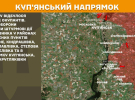 Ворог просунувся біля Куп’янська й Лимана: Генштаб оновив карти боїв