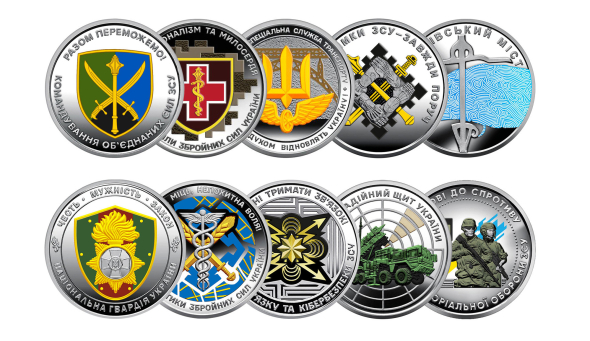 Кожна монета в нашій колекції - це унікальний артефакт, який зберігає історію та культурні надбання