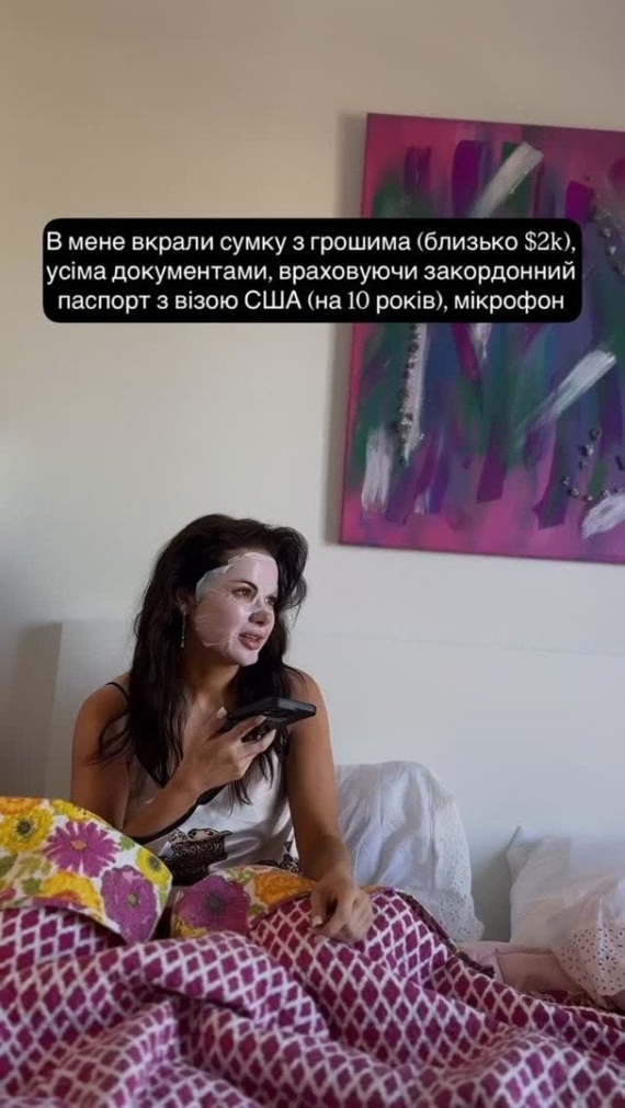Алина Шаманская стала жертвой ограбления в Лас-Вегасе. Она осталась без документов и денег