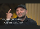 Віктор Розовий розлучився з Ольгою Мерзлікіною у травні 2025 року. Причина - зради з його боку, які він визнав публічно. Шлюб тривав трохи більше року. Весілля було у березні 2024-го, незадовго до його поранення на фронті