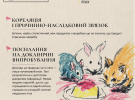  Їжа і фейки: як соцмережі маніпулюють нашим здоров’ям