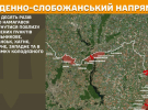 Оккупанты пытаются прорваться под Купянском и Торецком: Генштаб обновил карты