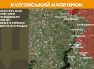 Оккупанты пытаются прорваться под Купянском и Торецком: Генштаб обновил карты