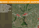 Окупанти намагаються захопити позиції під Костянтинівкою та Торецьком: Генштаб оновив карти
