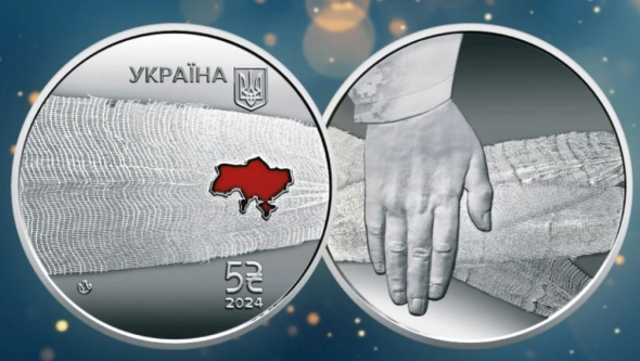 Украинская памятная монета Страна супергероев