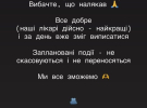 Григорій Бакланов несподівано потрапив до лікарні та показав фото з крапельницею, закликавши підписників "вчасно робити обстеження". Уже наступного дня актор виписався й повернувся до роботи, подякувавши за підтримку