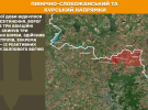 РФ намагається закріпитись поблизу Покровська: Генштаб оновив карти боїв