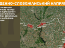 РФ намагається закріпитись поблизу Покровська: Генштаб оновив карти боїв