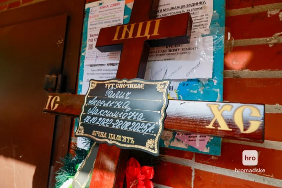Втрати, які неможливо пробачити: у Києві поховали молоду маму й її дитину