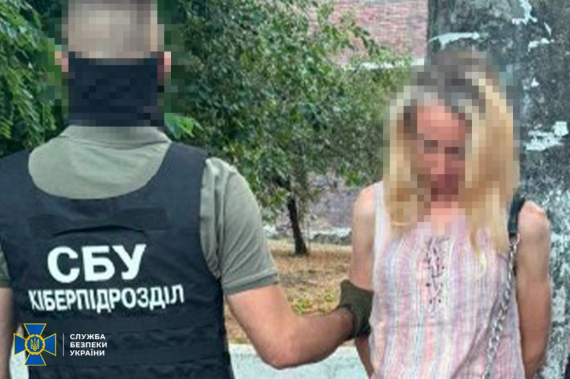 В Одессе разоблачена бывшая военная, которая после увольнения со службы пошла на сотрудничество с российским ГРУ