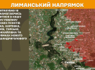 ЗСУ відбили 172 атаки ворога