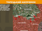 ЗСУ відбили 172 атаки ворога