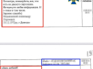 Все агенты прекрасно разбирались в мерах конспирации
