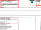 преступную деятельность агентов курировал сотрудник