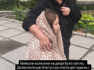 Во время ночной атаки во Львов Наталья Карпа вместе с дочерью и мамой дважды спускалась в укрытие