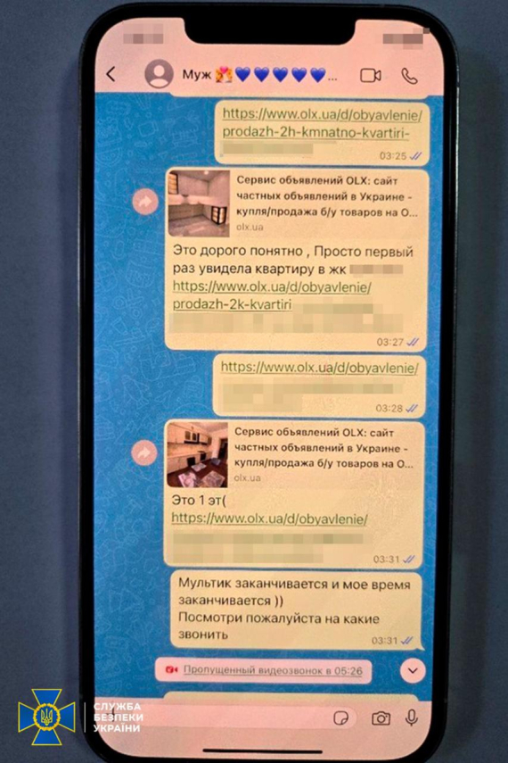 НАБУ начало служебное расследование после обвинений СБУ