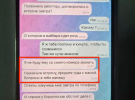НАБУ начало служебное расследование после обвинений СБУ