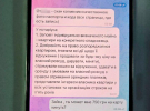 НАБУ начало служебное расследование после обвинений СБУ