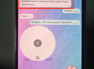НАБУ начало служебное расследование после обвинений СБУ
