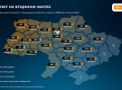 Ринок оренди в Україні показав дисбаланс між попитом і пропозицією