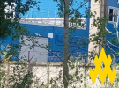 Провели розвідку на заводі "Авангард"