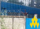 Провели розвідку на заводі "Авангард"