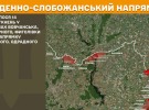 Какая ситуация на фронте