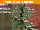 Какая ситуация на фронте