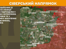 Какая ситуация на фронте