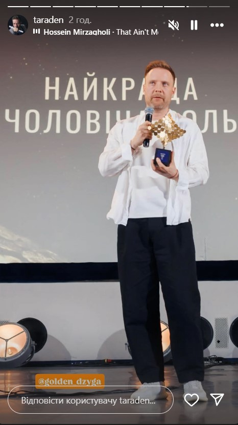 Костянтин Темляк відмовився від премії "Золота дзиґа" після того, як проти нього відкрили кримінальне провадження за звинуваченням у домашньому насильстві. Він заявив, що не вважає коректним приймати нагороду в умовах публічного скандалу