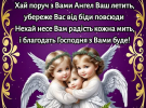 Веры, Надежды, Любви и их матери Софии: открытки с поздравлениями в честь праздника