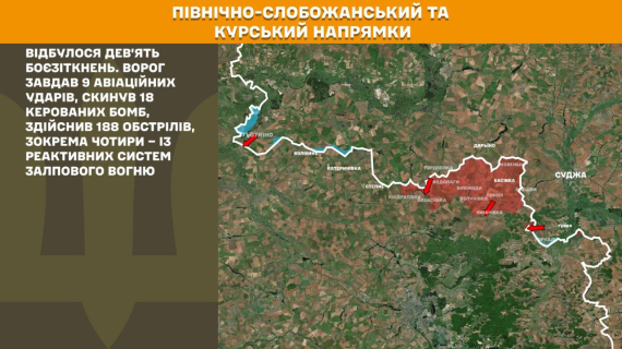 Найбільше ворог атакує на Покровському напрямку
