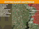 Оперативная ситуация