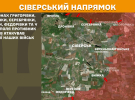 Оперативная ситуация