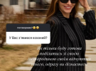Кристина Горняк намекнула на новые отношения, поделившись эмоциональными сообщениями и фото с мужем, лицо которого осталось за кадром