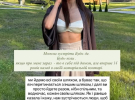 Кристина Горняк намекнула на новые отношения, поделившись эмоциональными сообщениями и фото с мужем, лицо которого осталось за кадром