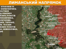 Активизация на фронте возросла