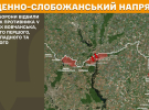 За прошедшие сутки произошло 151 боевое столкновеление
