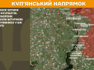 На Купянском направлении произошло четыре атаки оккупантов