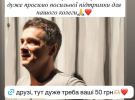 Дмитрий Завадский находится в больнице после инсульта. Его состояние ухудшается, а коллеги призывают помочь со сбором средств на лечение
