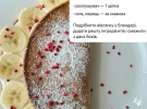 Вівсяномлинець з начинками: найкорисніші та найсмачніші поєднання