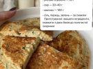 Уменьшает желание есть сладкое: девять питательных завтраков из яиц, которые не вредят фигуре