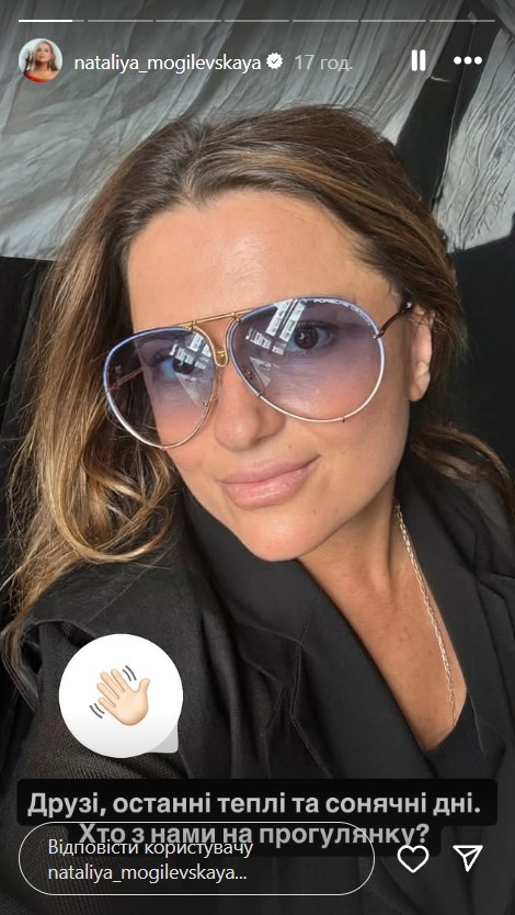 Наталія Могилевська показала, як провела осінній день із п’ятирічною донькою Софією. Вони влаштували пікнік без пледу, але з горішками та бантиками