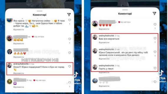 После эмоциональных обвинений Андрея Фединчика в измене, Наталья Денисенко публично ответила, отметив сложность развода, уважение частной жизни и отрицание романтических отношений с Юрием Савранским