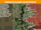 Окупанти штурмують усі напрямки: особливо інтенсивні бої на Донеччині
