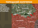 Окупанти штурмують усі напрямки: особливо інтенсивні бої на Донеччині