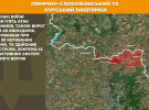 На фронті точатька активні бої з окупантом