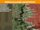 На фронті точатька активні бої з окупантом